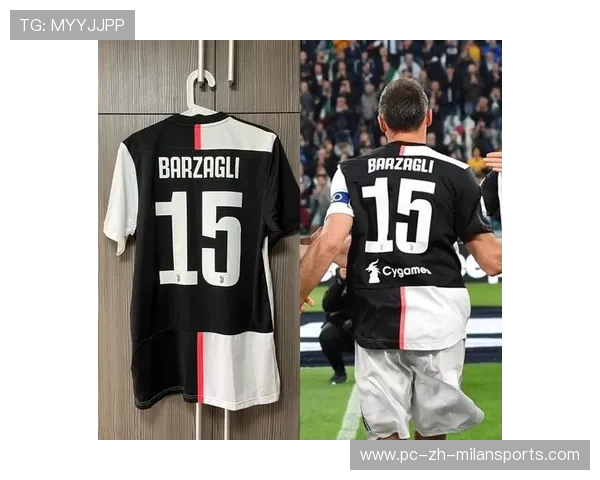 尤文成就夜：球迷与球队共写新篇章