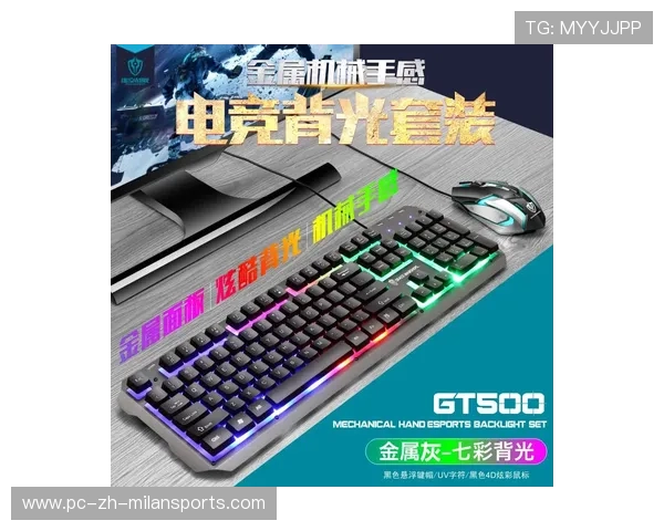 电竞装备升级:鼠标与键盘的优化,电竞鼠标 键用法 电竞装备升级:鼠标与键盘的优化,电竞鼠标 键用法