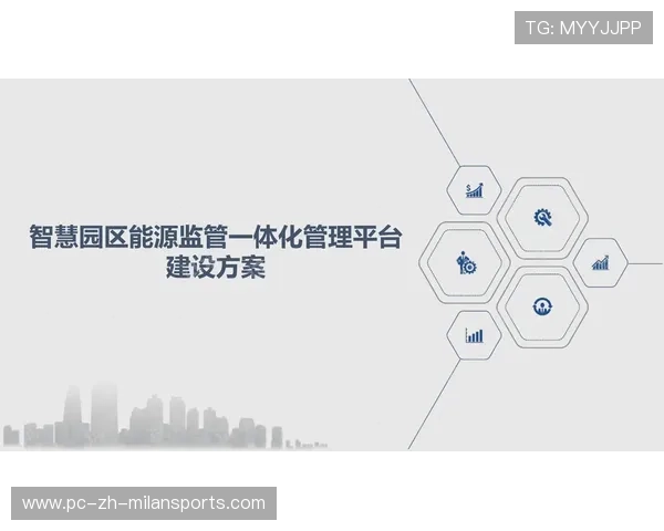 体育科技公司推出“校园体育管理一体化平台” 体育科技公司推出“校园体育管理一体化平台”